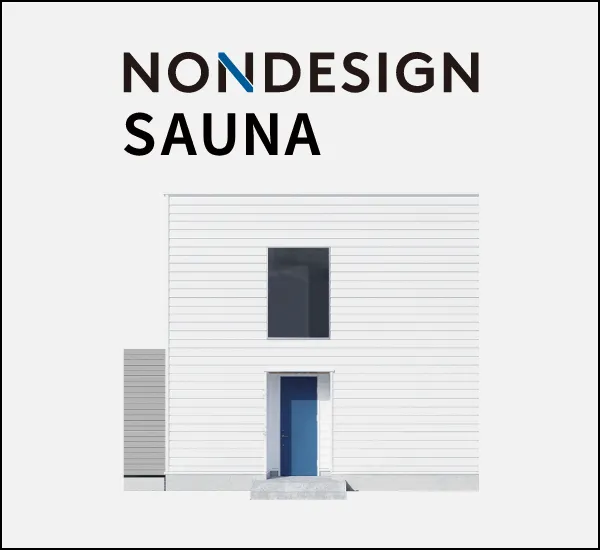 NONDESIGN SAUNA