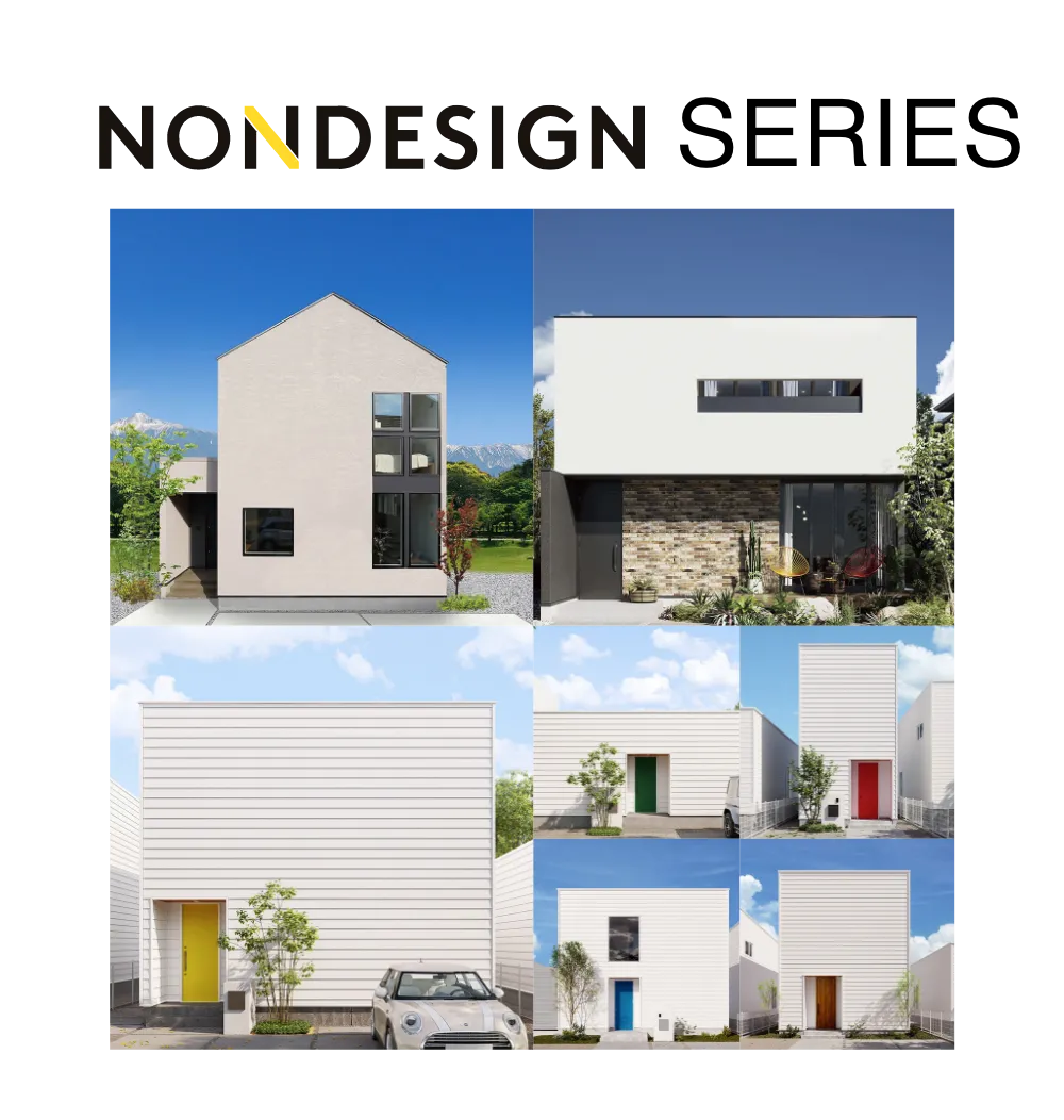 NONDESIGN SERIES イメージ